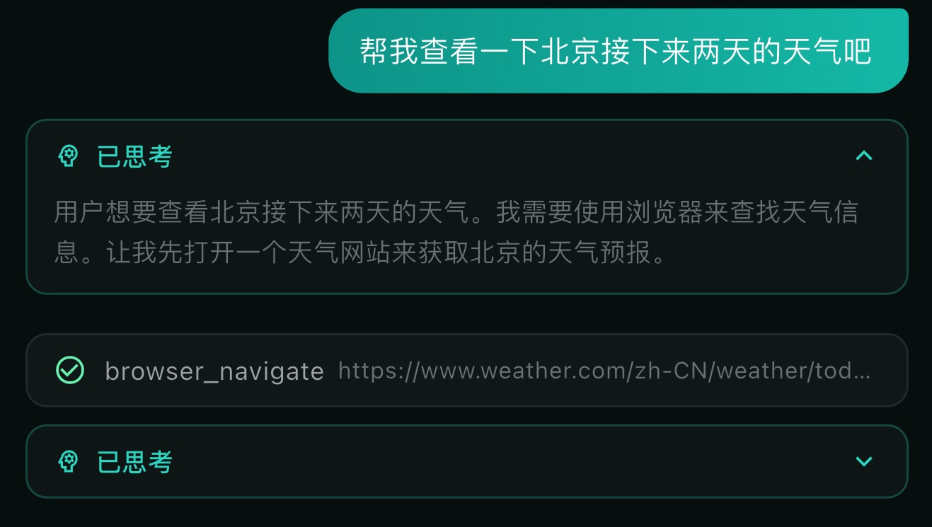 Autonomous Agent Loop