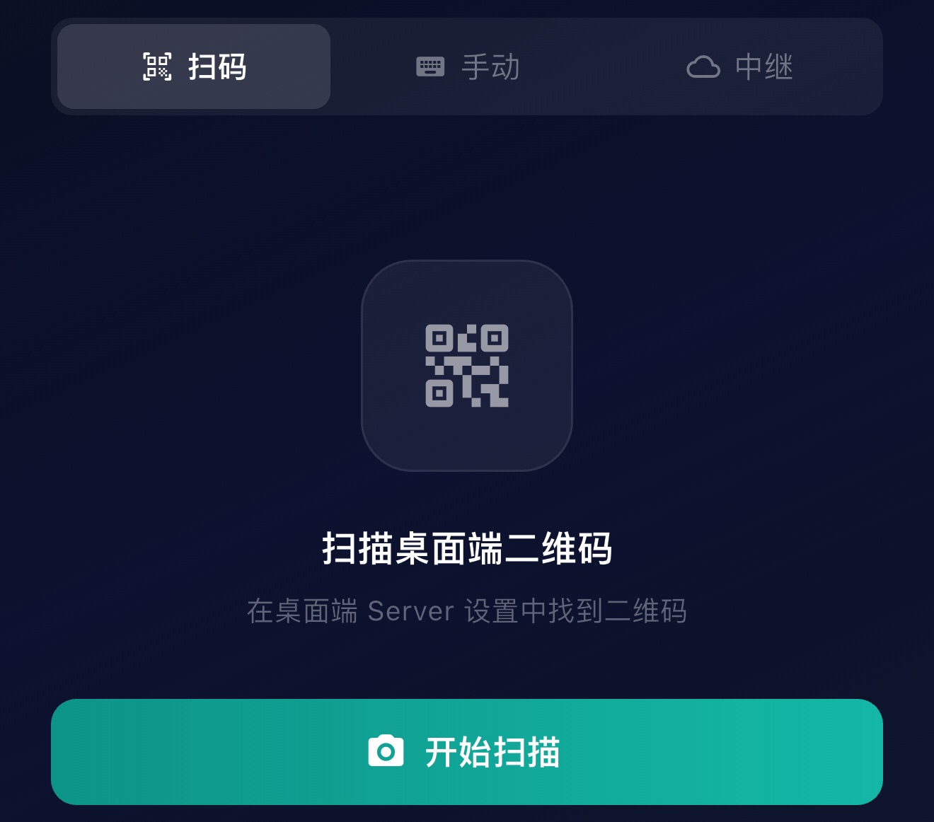 Phone Remote Control